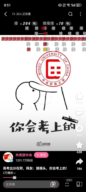 奶龙相册
